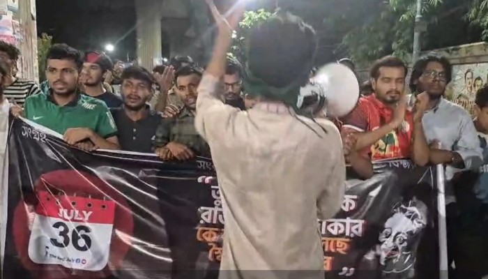 জুলাই স্মরণে ঢাবি প্রকম্পিত ‘রাজাকার রাজাকার’ স্লোগানে জুলাই স্মরণে ঢাবি প্রকম্পিত ‘রাজাকার রাজাকার’ স্লোগানে