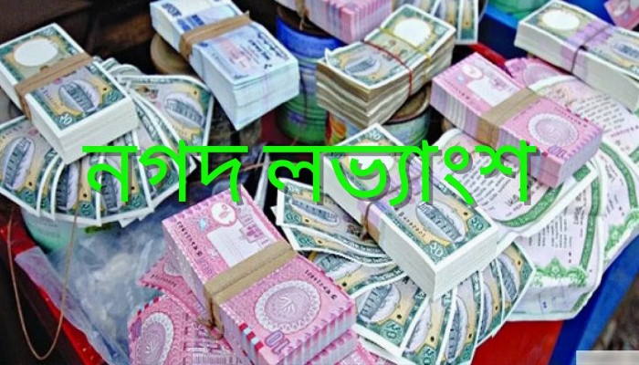 শেয়ারহোল্ডারদের জন্য তিন কোম্পানি ডিভিডেন্ড ঘোষণা শেয়ারহোল্ডারদের জন্য তিন কোম্পানি ডিভিডেন্ড ঘোষণা