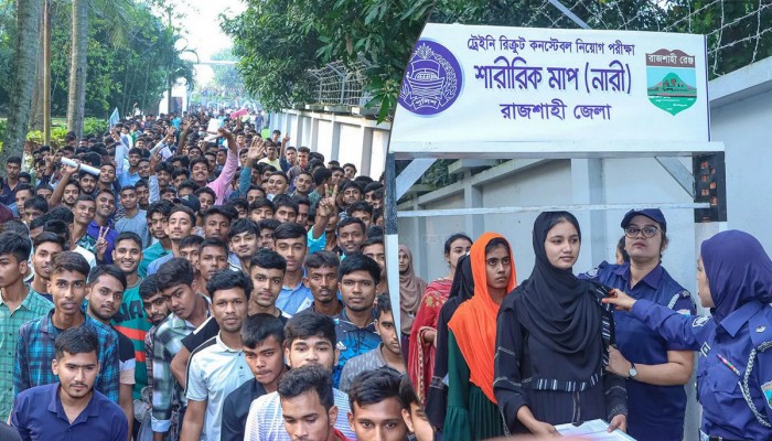 বাংলাদেশ পুলিশ কনস্টেবল নিয়োগ ২০২৫: আবেদন ১ জুলাই থেকে শুরু বাংলাদেশ পুলিশ কনস্টেবল নিয়োগ ২০২৫: আবেদন ১ জুলাই থেকে শুরু
