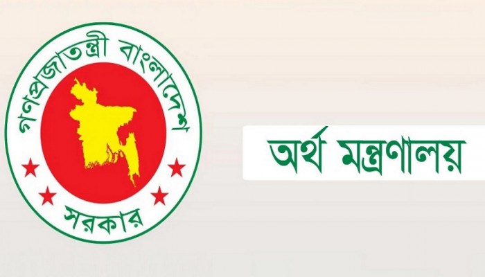 ১৫ লাখ সরকারি কর্মচারীর জন্য সুখবর, আসছে নতুন বেতন কাঠামো ১৫ লাখ সরকারি কর্মচারীর জন্য সুখবর, আসছে নতুন বেতন কাঠামো
