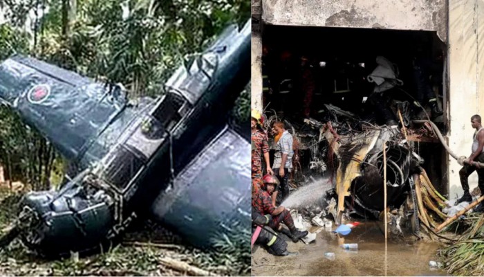 প্রশিক্ষণ বিমান দুর্ঘটনার পেছনে লুকানো মহা চাঞ্চল্যকর সত্য প্রশিক্ষণ বিমান দুর্ঘটনার পেছনে লুকানো মহা চাঞ্চল্যকর সত্য