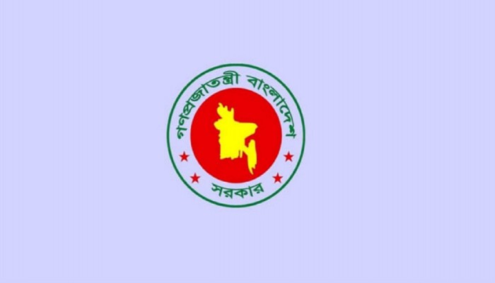 বাজারে আসছে ইউনিলিভারসহ বহু কোম্পানির সরকারি শেয়ার বাজারে আসছে ইউনিলিভারসহ বহু কোম্পানির সরকারি শেয়ার