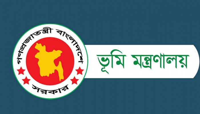 ভূমি খাজনা না দিলে জমি যাবে খাস খতিয়ানে, জানুন বিস্তারিত ভূমি খাজনা না দিলে জমি যাবে খাস খতিয়ানে, জানুন বিস্তারিত